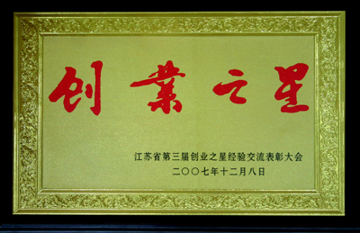 专题报道