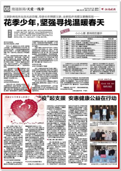 PA集团(中国区·PA代理·)·有限公司官网