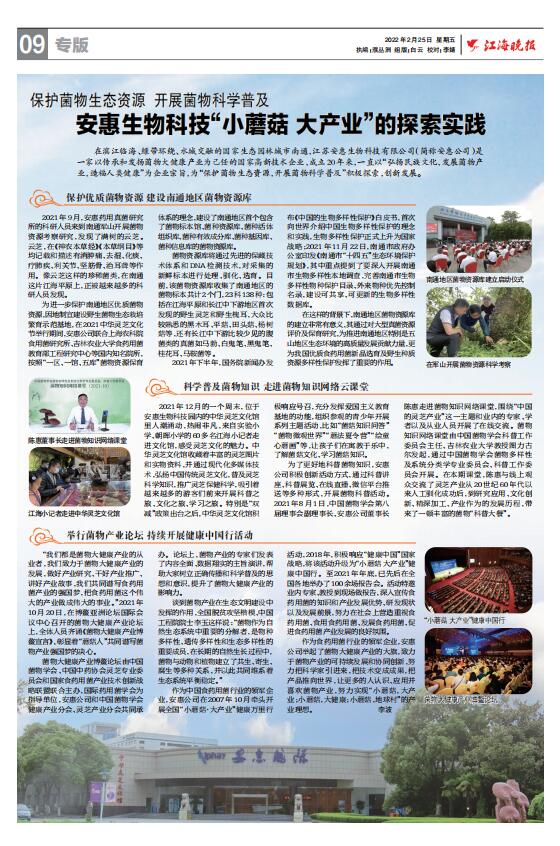 PA集团(中国区·PA代理·)·有限公司官网 PA集团(中国区·PA代理·)·有限公司官网
