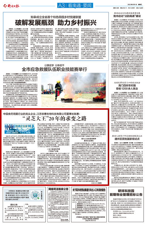 PA集团(中国区·PA代理·)·有限公司官网 PA集团(中国区·PA代理·)·有限公司官网