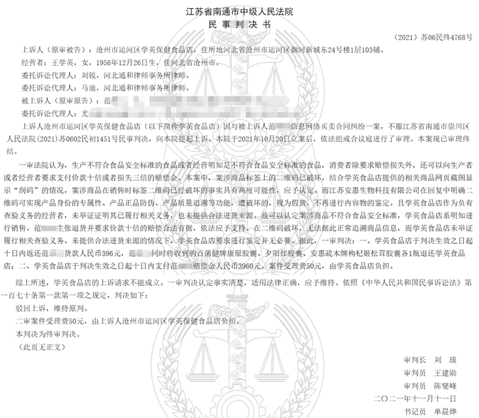 PA集团(中国区·PA代理·)·有限公司官网 PA集团(中国区·PA代理·)·有限公司官网