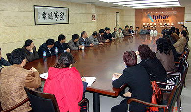 PA集团(中国区·PA代理·)·有限公司官网