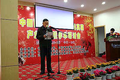 PA集团(中国区·PA代理·)·有限公司官网 PA集团(中国区·PA代理·)·有限公司官网