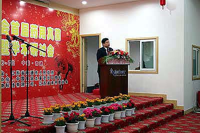 PA集团(中国区·PA代理·)·有限公司官网 PA集团(中国区·PA代理·)·有限公司官网
