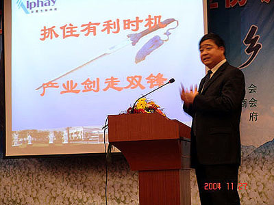 PA集团(中国区·PA代理·)·有限公司官网 PA集团(中国区·PA代理·)·有限公司官网