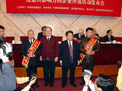 PA集团(中国区·PA代理·)·有限公司官网