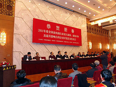PA集团(中国区·PA代理·)·有限公司官网