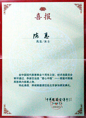 PA集团(中国区·PA代理·)·有限公司官网 PA集团(中国区·PA代理·)·有限公司官网