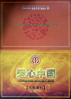 PA集团(中国区·PA代理·)·有限公司官网 PA集团(中国区·PA代理·)·有限公司官网