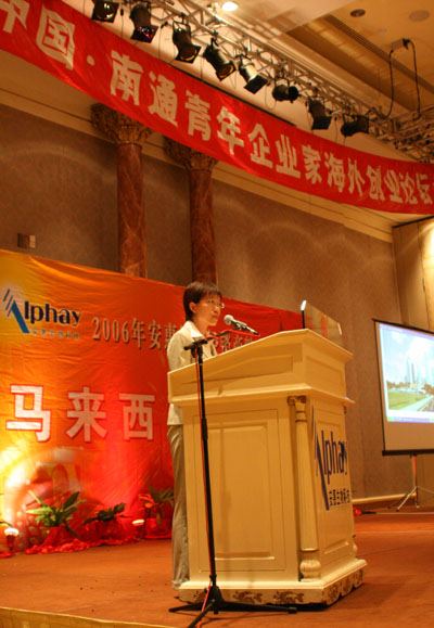 PA集团(中国区·PA代理·)·有限公司官网 PA集团(中国区·PA代理·)·有限公司官网
