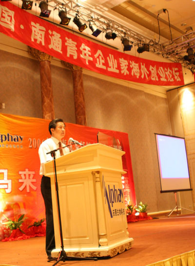 PA集团(中国区·PA代理·)·有限公司官网 PA集团(中国区·PA代理·)·有限公司官网