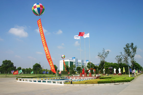 PA集团(中国区·PA代理·)·有限公司官网 PA集团(中国区·PA代理·)·有限公司官网