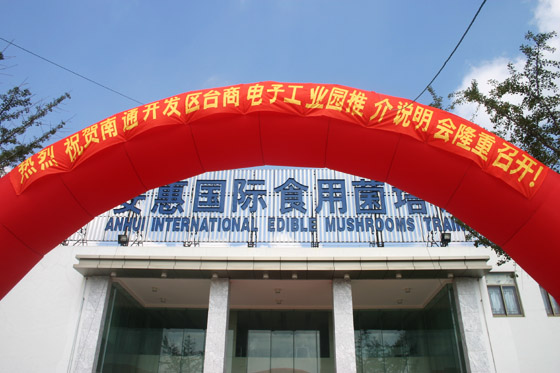 PA集团(中国区·PA代理·)·有限公司官网 PA集团(中国区·PA代理·)·有限公司官网