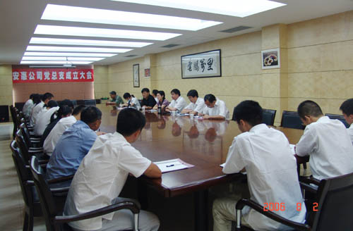 PA集团(中国区·PA代理·)·有限公司官网 PA集团(中国区·PA代理·)·有限公司官网