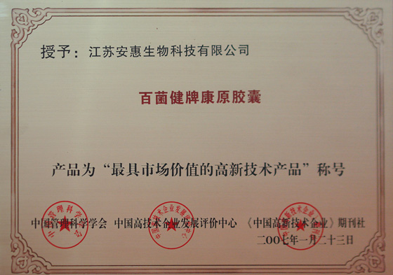 PA集团(中国区·PA代理·)·有限公司官网 PA集团(中国区·PA代理·)·有限公司官网