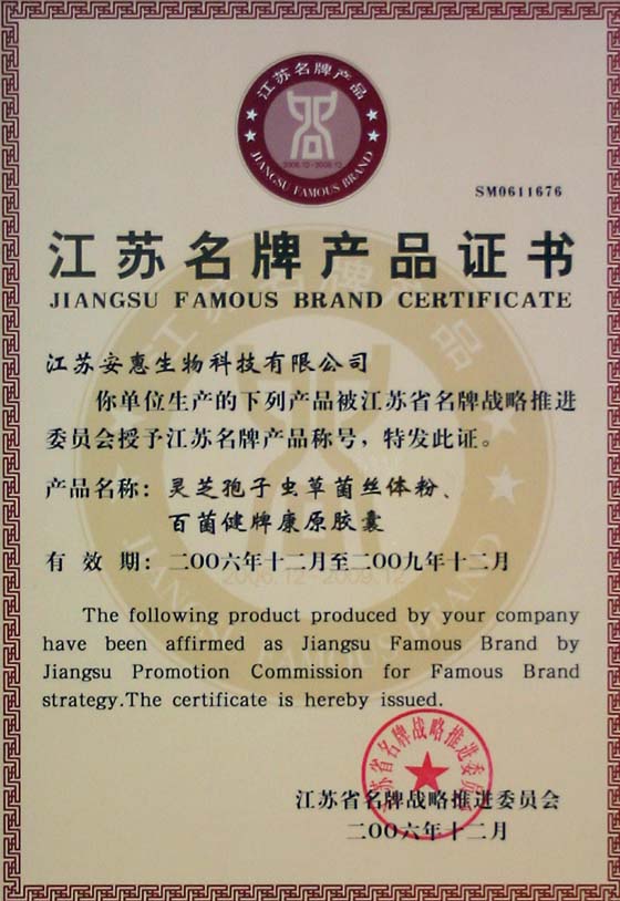 PA集团(中国区·PA代理·)·有限公司官网 PA集团(中国区·PA代理·)·有限公司官网