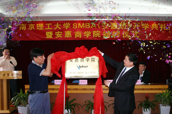 PA集团(中国区·PA代理·)·有限公司官网 PA集团(中国区·PA代理·)·有限公司官网