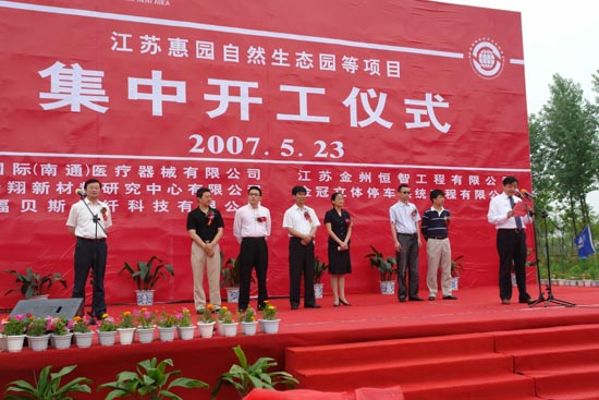 PA集团(中国区·PA代理·)·有限公司官网 PA集团(中国区·PA代理·)·有限公司官网