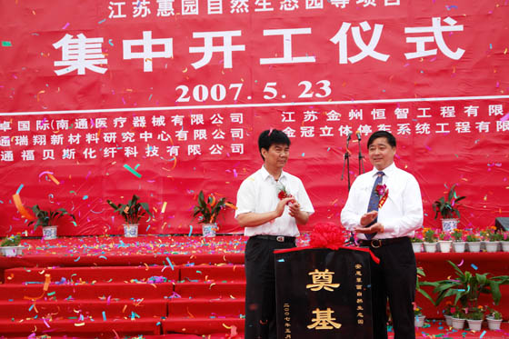 PA集团(中国区·PA代理·)·有限公司官网 PA集团(中国区·PA代理·)·有限公司官网