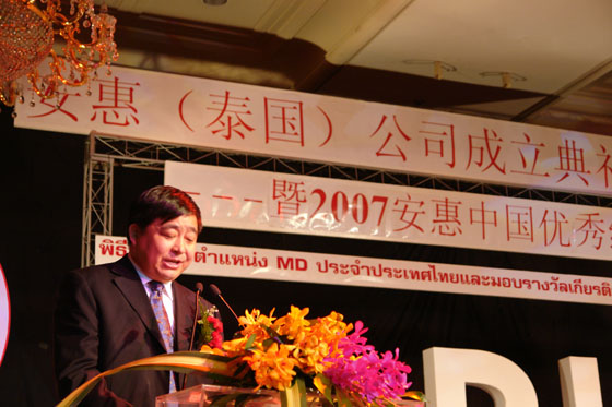 PA集团(中国区·PA代理·)·有限公司官网 PA集团(中国区·PA代理·)·有限公司官网