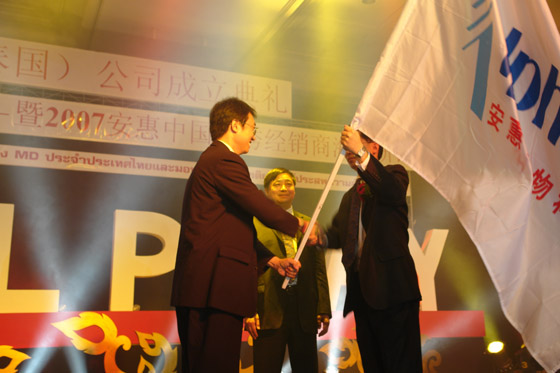 PA集团(中国区·PA代理·)·有限公司官网 PA集团(中国区·PA代理·)·有限公司官网