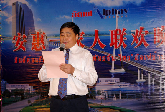 PA集团(中国区·PA代理·)·有限公司官网 PA集团(中国区·PA代理·)·有限公司官网