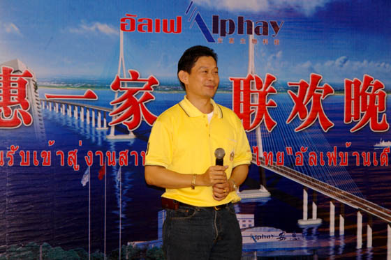 PA集团(中国区·PA代理·)·有限公司官网 PA集团(中国区·PA代理·)·有限公司官网