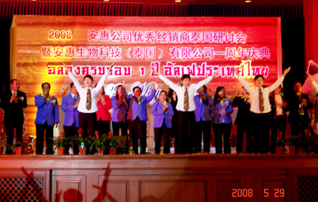 PA集团(中国区·PA代理·)·有限公司官网 PA集团(中国区·PA代理·)·有限公司官网