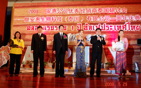 PA集团(中国区·PA代理·)·有限公司官网 PA集团(中国区·PA代理·)·有限公司官网