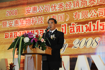 PA集团(中国区·PA代理·)·有限公司官网 PA集团(中国区·PA代理·)·有限公司官网