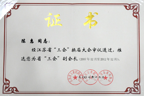 PA集团(中国区·PA代理·)·有限公司官网