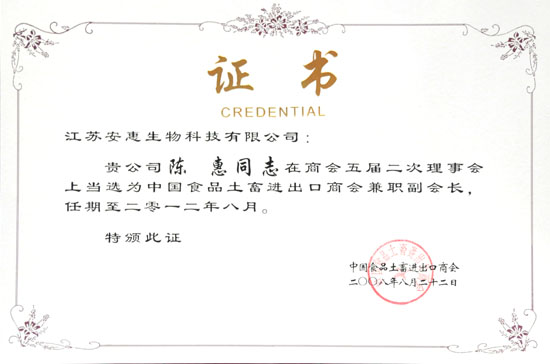 PA集团(中国区·PA代理·)·有限公司官网